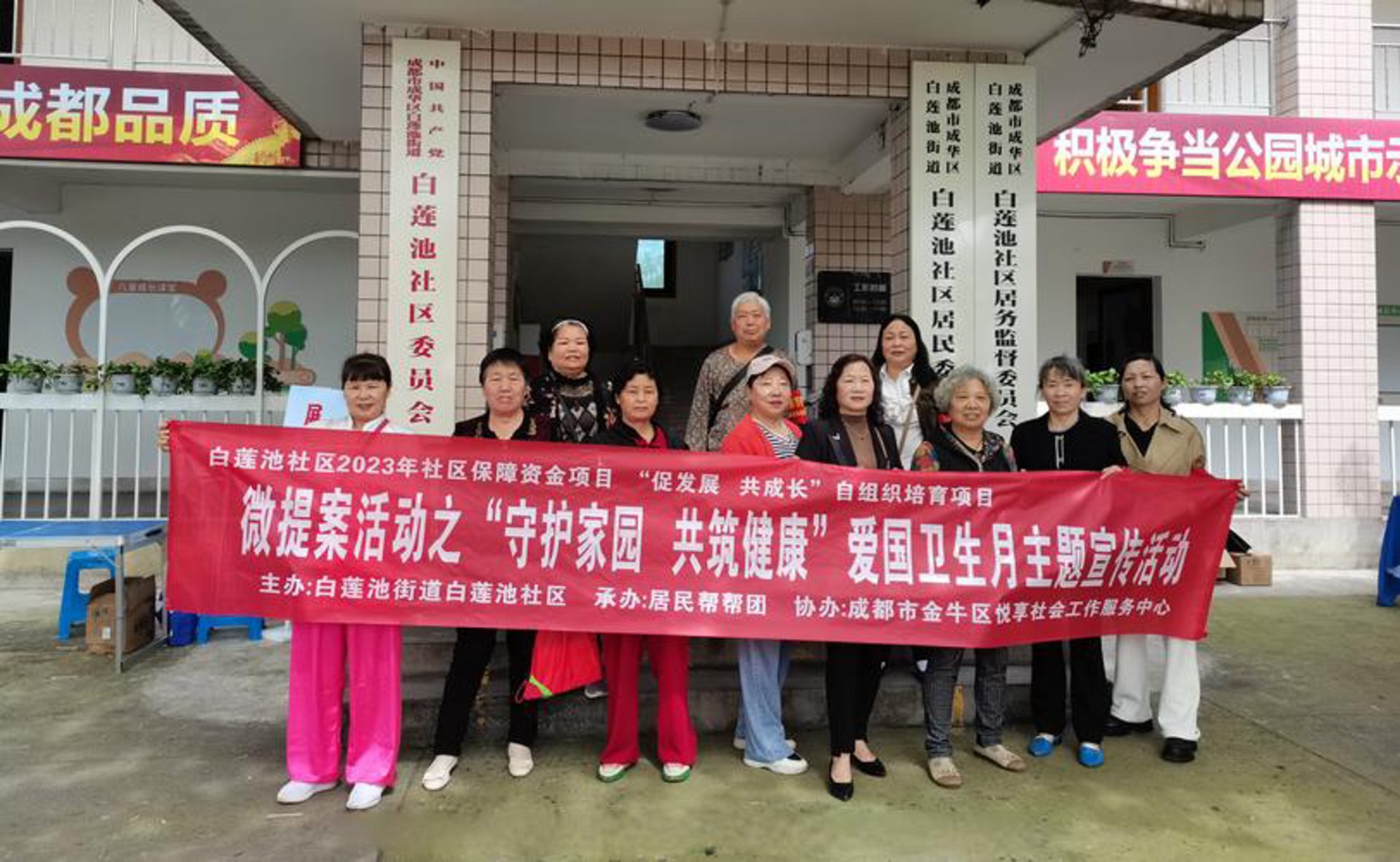 明圣养老