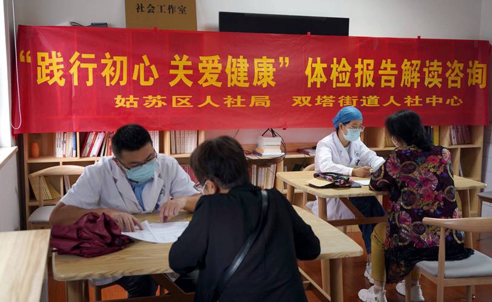 明圣养老